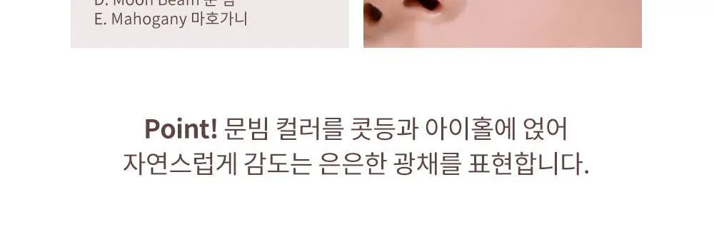 [NEW] 하트퍼센트 도트 온 무드 아이 팔레트 3colors 상세페이지 21